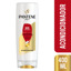 Imagen de PANTENE AC. RIZOS DEFINIDOS [400 ml]